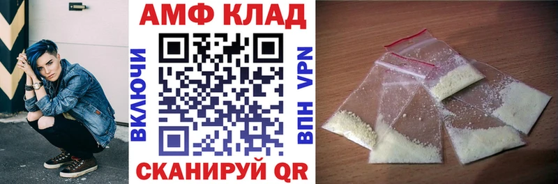 где найти   Кандалакша  мега   Amphetamine VHQ 