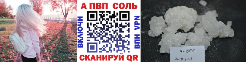 kraken ТОР  Кандалакша  APVP СК  наркошоп 