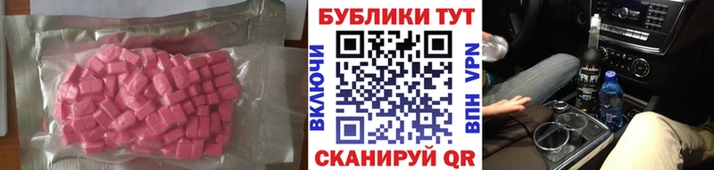 Ecstasy XTC  Кандалакша 
