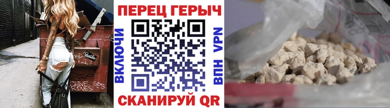 наркота  shop телеграм  Героин VHQ  Кандалакша 