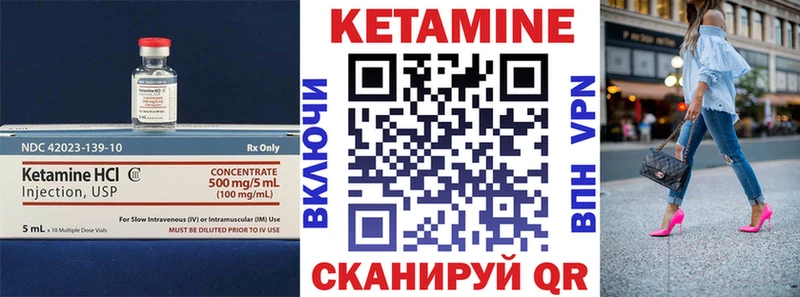 купить наркотик  Кандалакша  Кетамин ketamine 