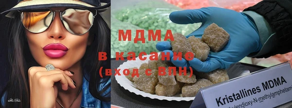 Альфа ПВП Волоколамск
