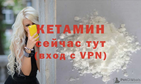 МДМА Володарск