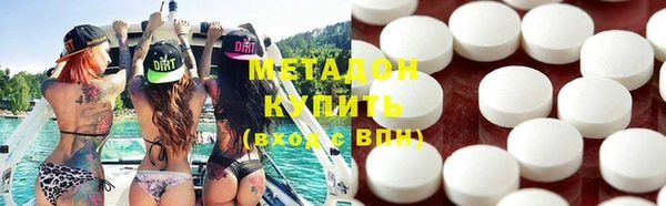 МДМА Володарск