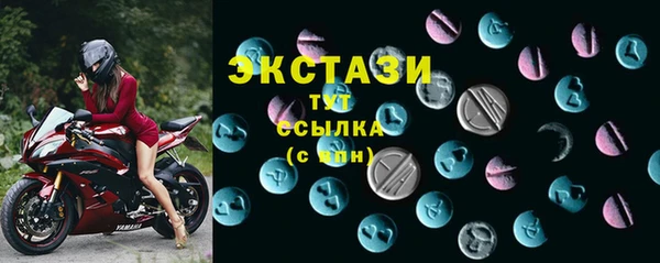 МДМА Володарск