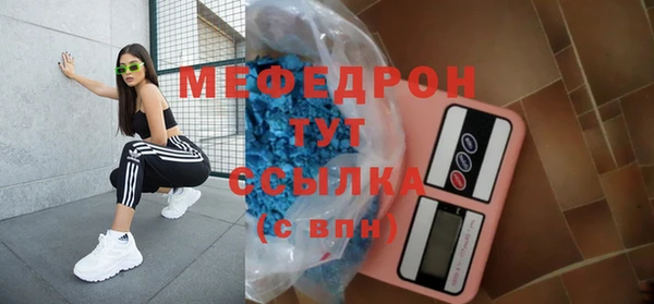 МДМА Володарск