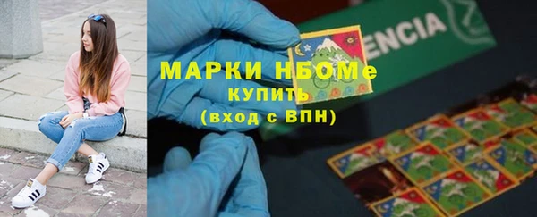 Альфа ПВП Волоколамск