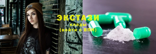 крисы Волосово