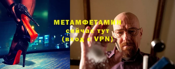 МДМА Володарск