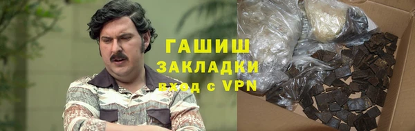 Альфа ПВП Волоколамск