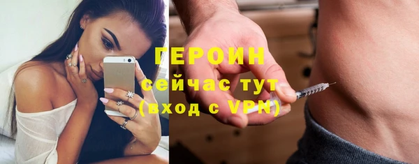 МДМА Володарск