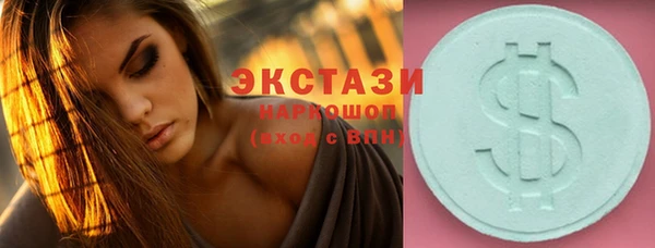 Альфа ПВП Волоколамск