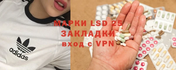 МДМА Володарск