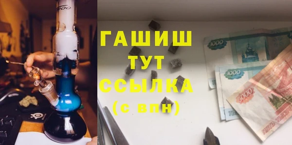МДМА Володарск