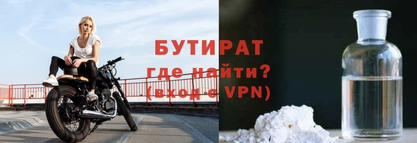 МДМА Володарск
