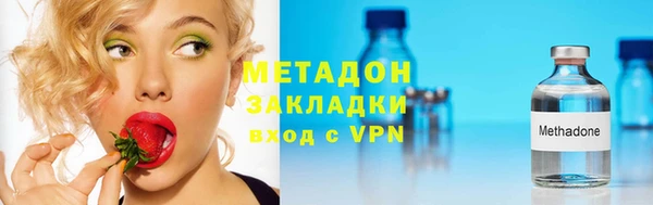 крисы Волосово