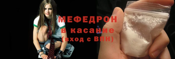 МДМА Володарск