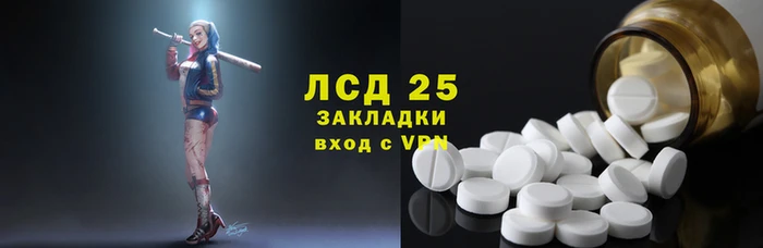 Альфа ПВП Волоколамск