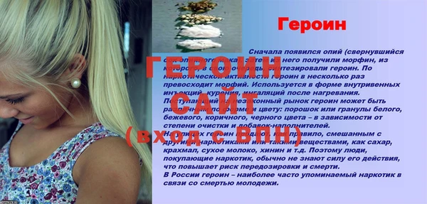 МДМА Володарск