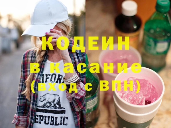 крисы Волосово
