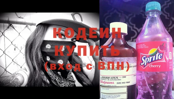 Альфа ПВП Волоколамск