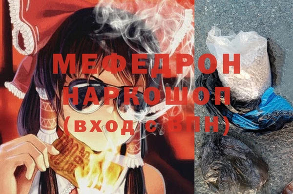 МДМА Володарск
