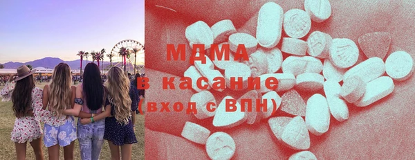 Альфа ПВП Волоколамск
