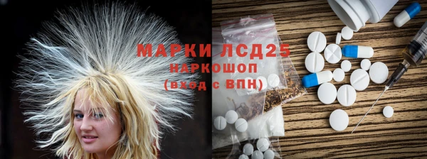 МДМА Володарск