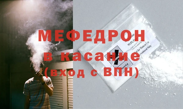 крисы Волосово
