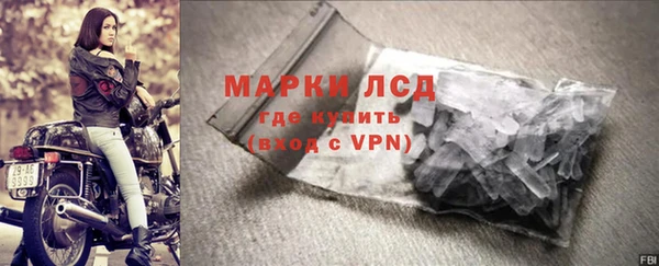 крисы Волосово