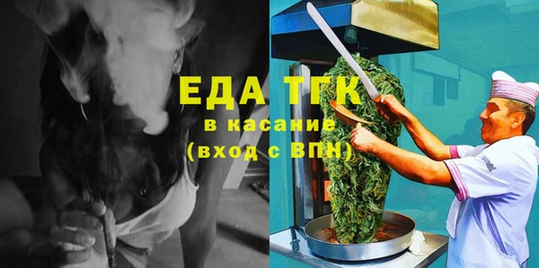 гидра Бронницы