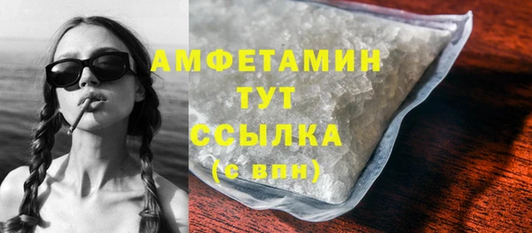 Альфа ПВП Волоколамск