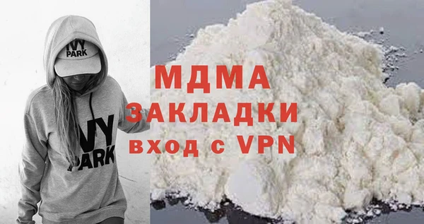 тгк Бородино