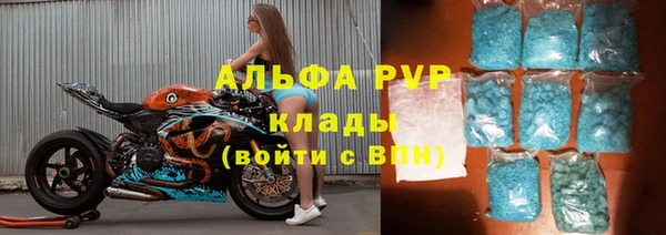 Альфа ПВП Волоколамск