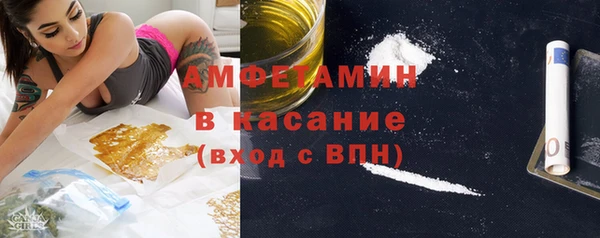 Альфа ПВП Волоколамск