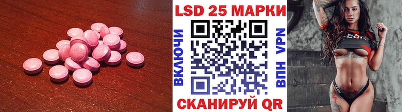 LSD-25 экстази ecstasy  сколько стоит  Кандалакша 