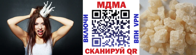 МДМА Molly  Кандалакша 