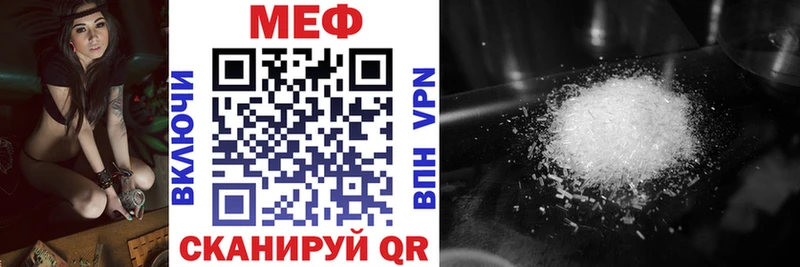 omg сайт  Кандалакша  Меф VHQ 
