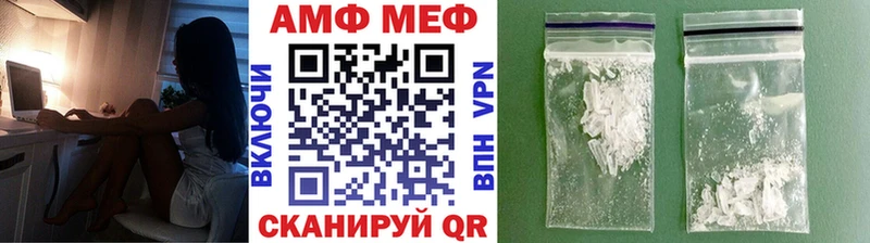 МЕТАМФЕТАМИН Декстрометамфетамин 99.9%  Кандалакша 