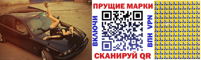 hydra tor  купить наркотик  Кандалакша  Марки 25I-NBOMe 1,5мг 